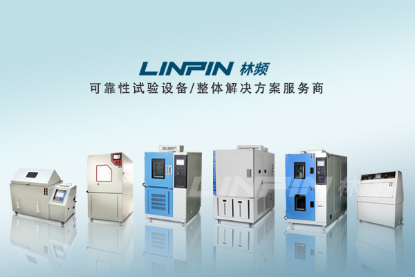 透過現(xiàn)象看本質(zhì)，高低溫試驗(yàn)箱保溫材料的選用