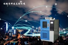 <b>選擇高低溫交變試驗箱價格優(yōu)先還是質(zhì)量優(yōu)先？</b>